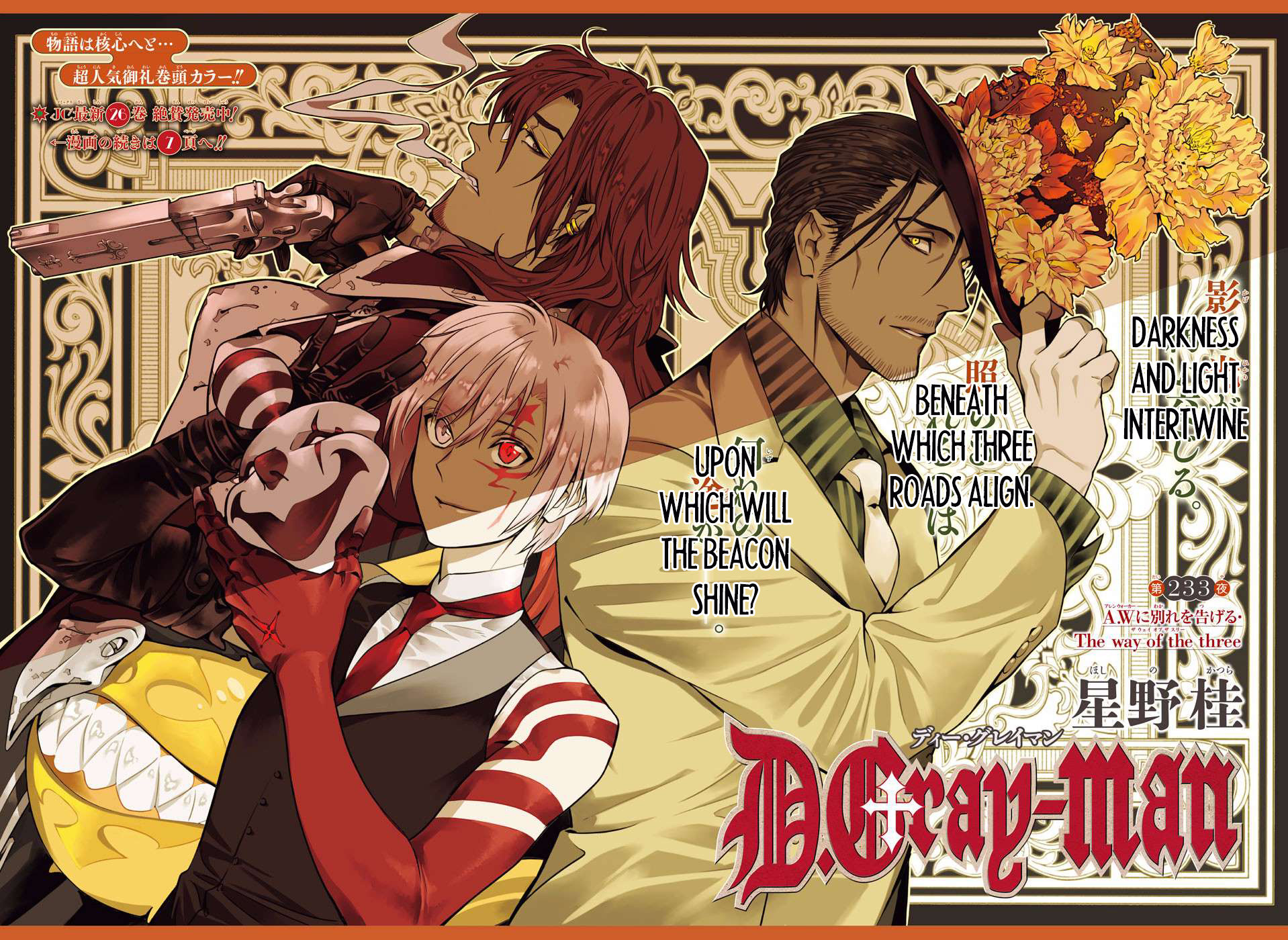 D Gray Man Millenium Earl Explore Tumblr Posts And Blogs Tumgir D Gray Man Millenium Earl Explore Tumblr Posts And Blogs Tumgir