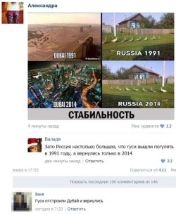 winawinadajcie:  “Russia is so big
