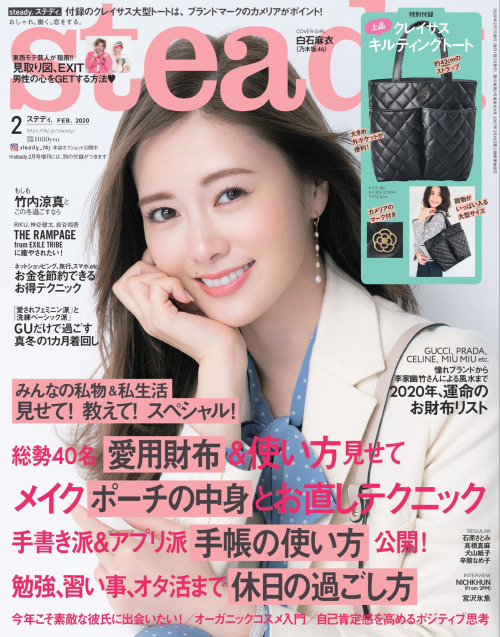 omiansary27:  steady 2020年2月号   