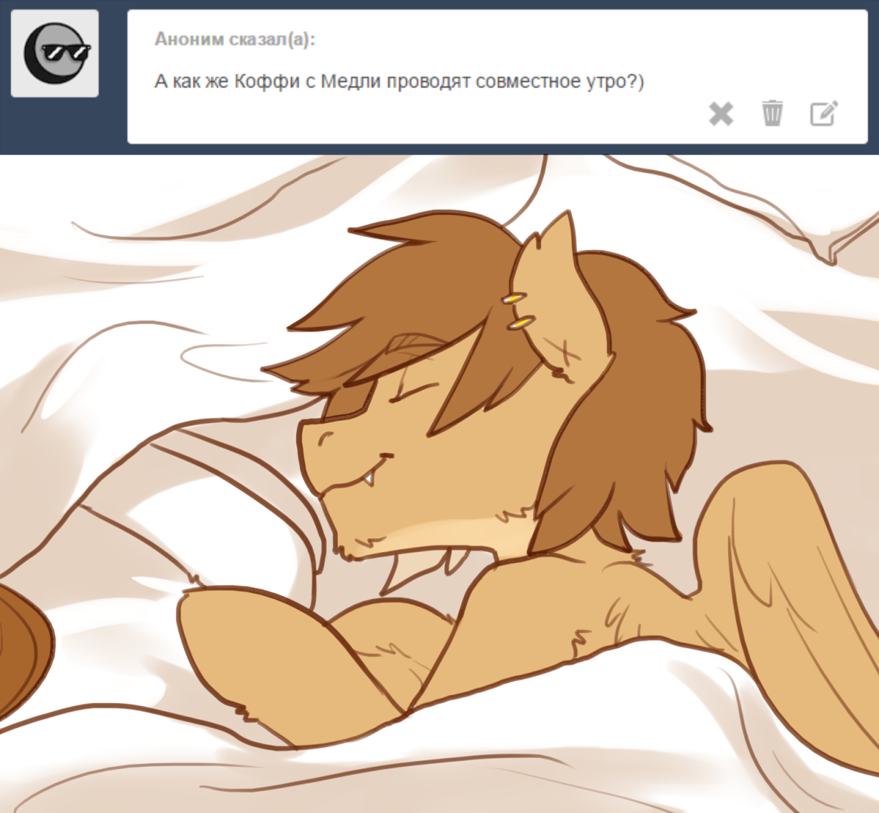 maccoffee:   - How did Coffee and Medley spend their morning?*screams*usual morning