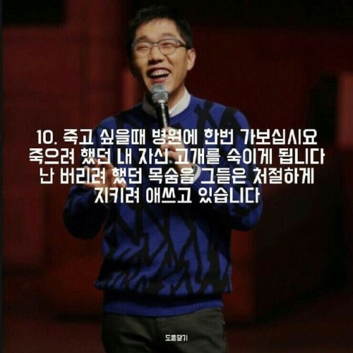 yunsejean: 공감, 그 커다란 힘.