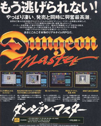 ダンジョンマスター Explore Tumblr Posts And Blogs Tumgir ダンジョンマスター Explore Tumblr Posts And Blogs Tumgir