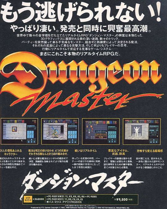 ダンジョンマスター Explore Tumblr Posts And Blogs Tumgir ダンジョンマスター Explore Tumblr Posts And Blogs Tumgir