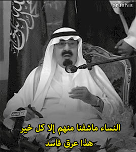 crushis:  عفوية الملك رحمه الله واسكنه فسيح جناته