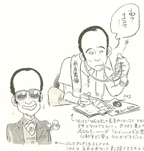 80sanime: Yas-drawn caricatures of Gundam director Tomino Yoshiyuki and himself circa 1981.
