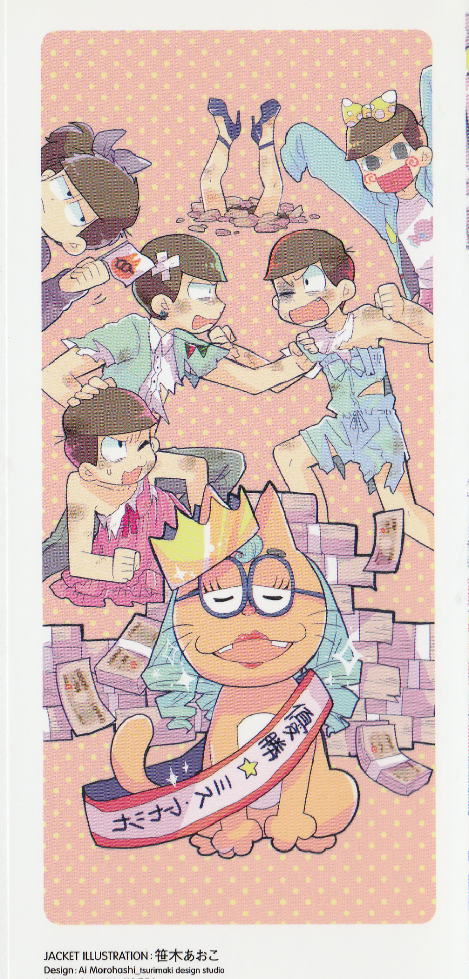 Tumblr media