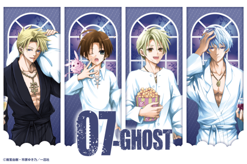 Suddenly a new 07-Ghost illustration in 2022! It’s for an online kuji (lottery) that starts on