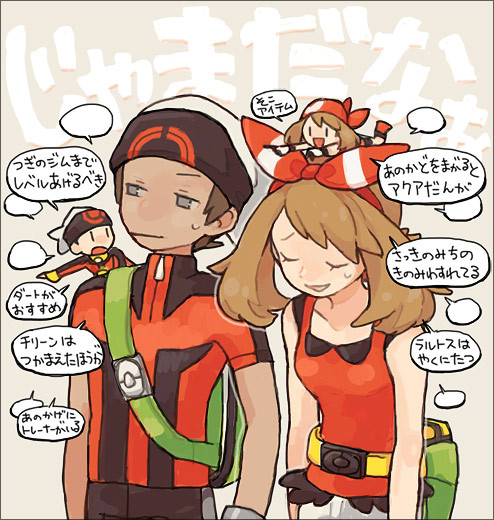 yukikosanageyama:I love ikra’s arts so much ; w ;
