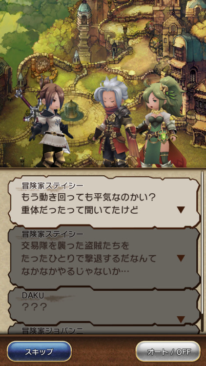 Look forward to translations/summaries!Some trivia: -RPG game for smartphones, very similar to Gra