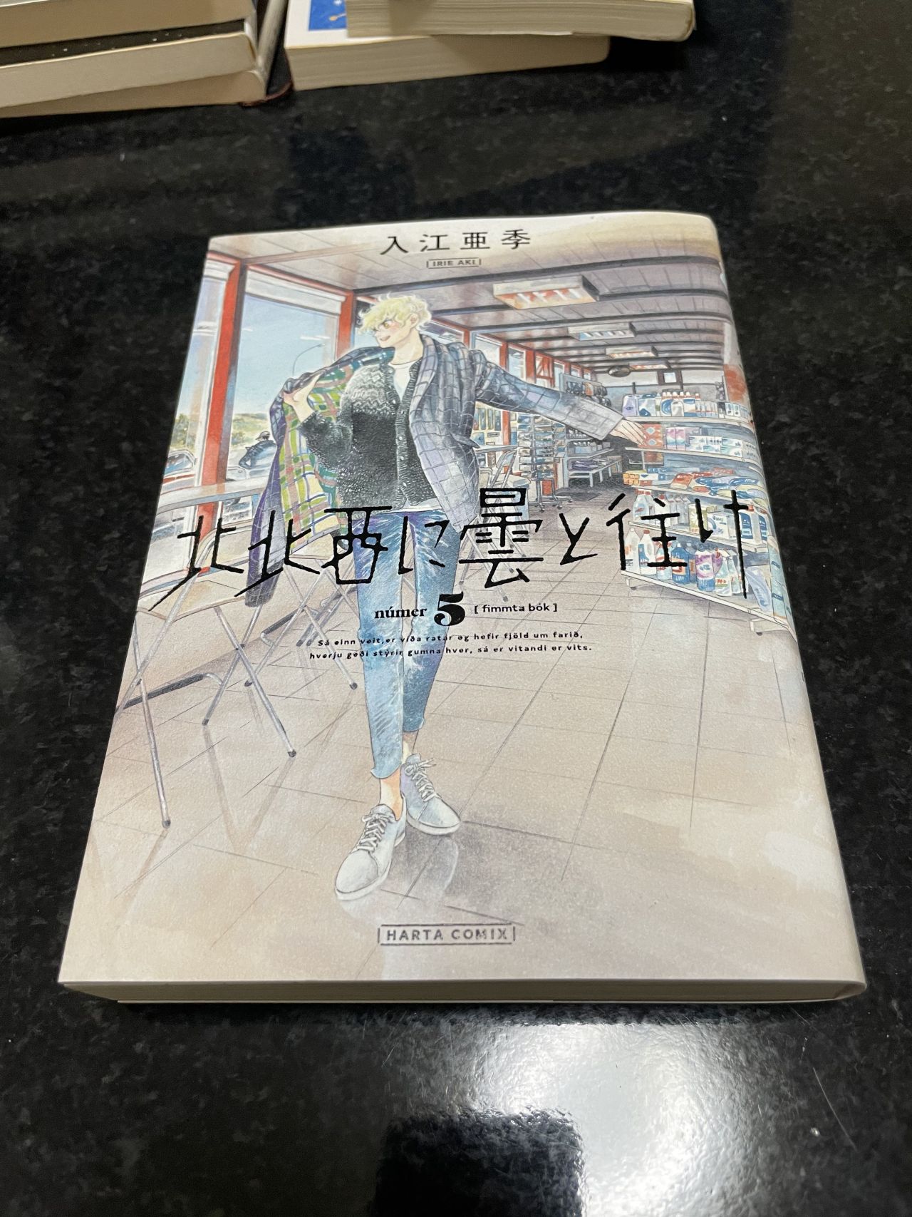 北北西に曇と往け Tumblr Posts Tumbral Com 北北西に曇と往け Tumblr Posts Tumbral Com