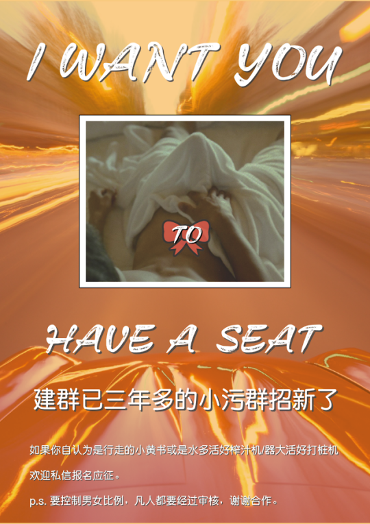 聊污 Explore Tumblr Posts And Blogs Tumgir