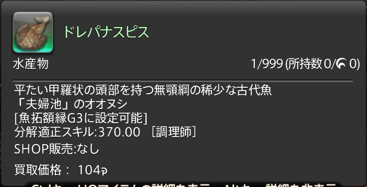 Dolce Uha Blog Entry 不 定期報告 最近釣ったメンバー Final Fantasy Xiv The Lodestone Dolce Uha Blog Entry 不 定期報告 最近釣ったメンバー Final Fantasy Xiv The Lodestone