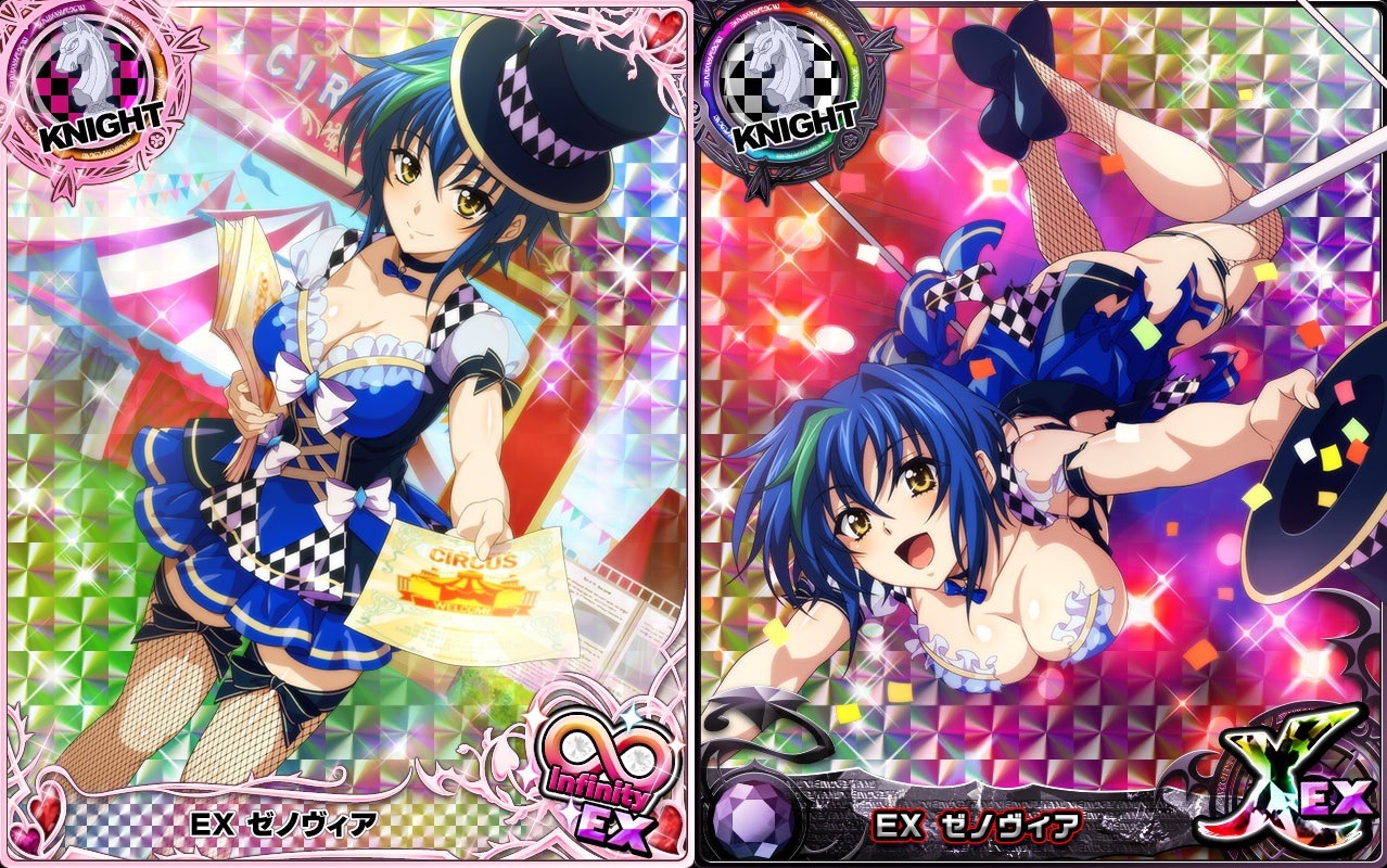 The Blue Waifu The Blue Waifu