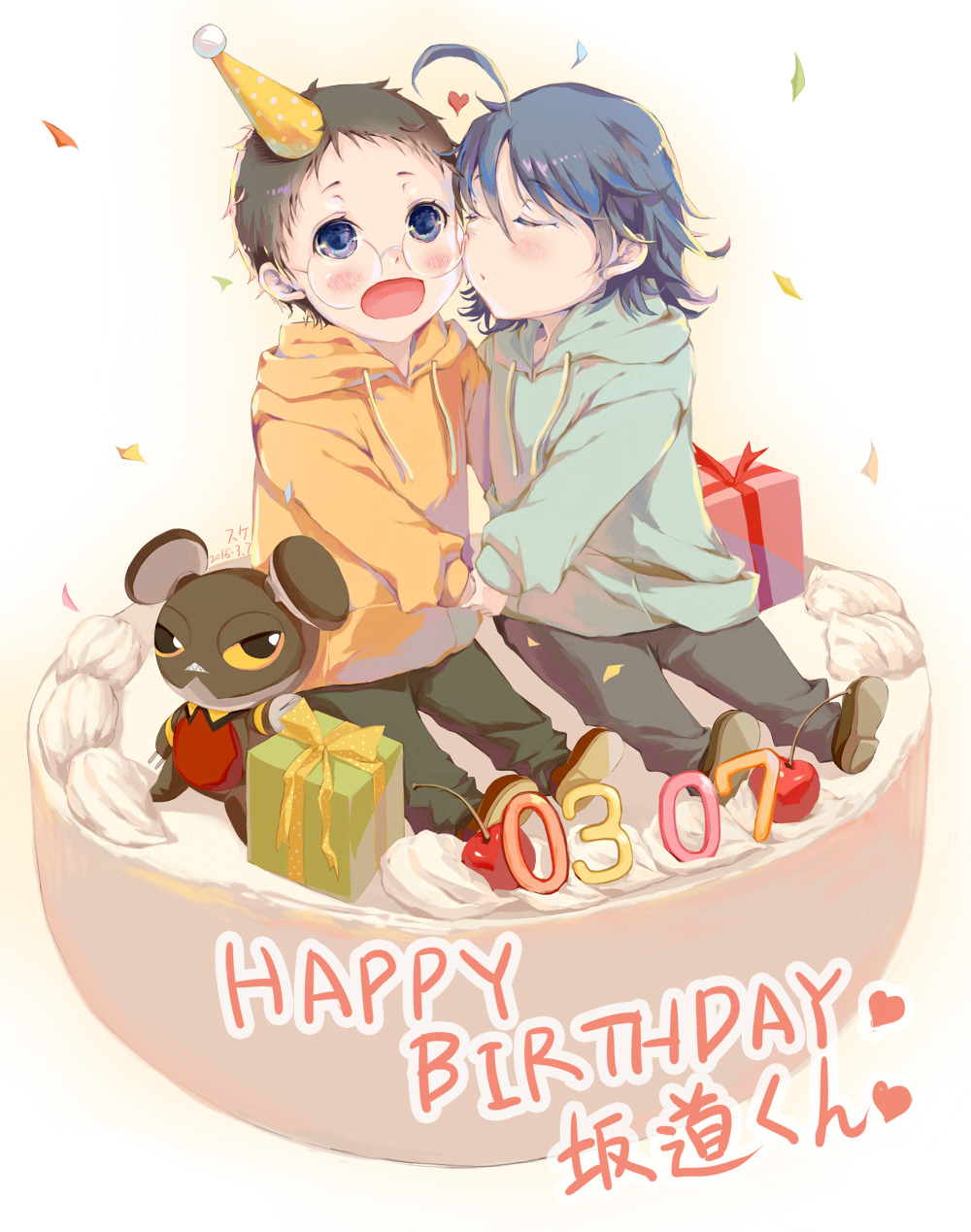 N A C H T F L U G 二年前の坂道くんの誕生日のお祝いイラスト N A C H T F L U G 二年前の坂道くんの誕生日のお祝いイラスト