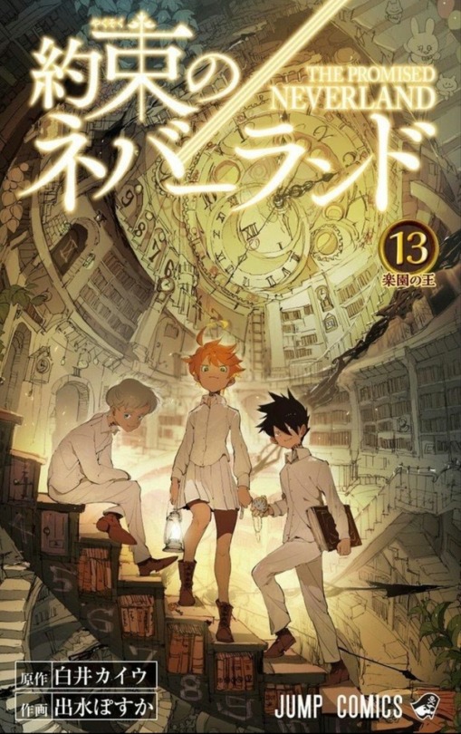 Return to Grace Field Arc, The Promised Neverland Wiki