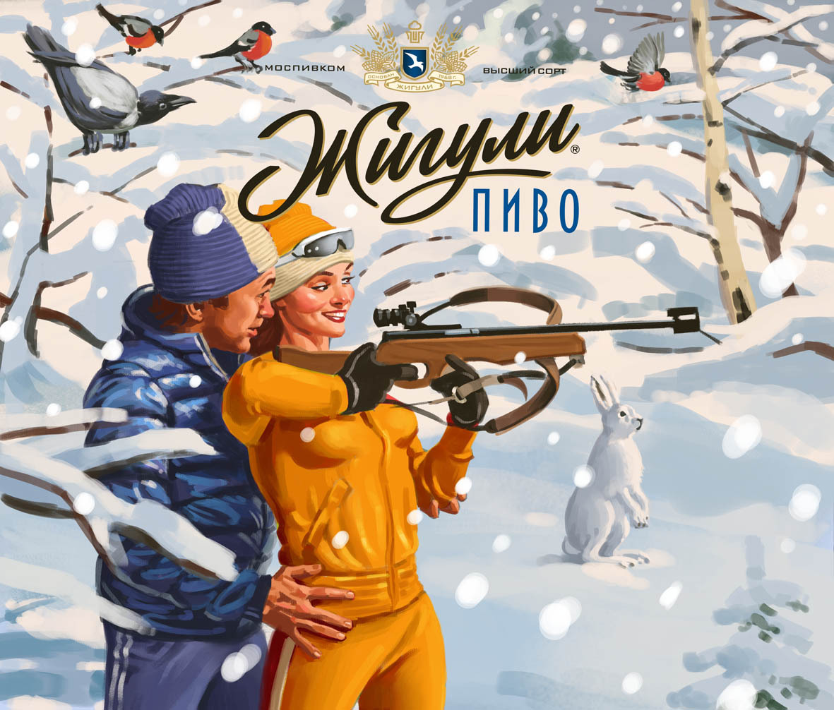 pinuparena:  By Valery Barykin