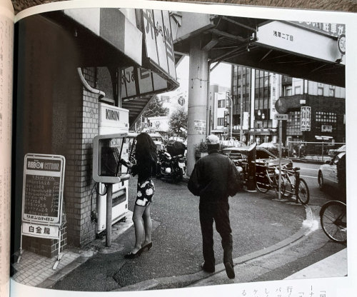 1. Nobuyoshi Araki, Tokyo Kannon, Chikuma Shobo, 19982. Asakusa, Tokyo, Jan. 2021