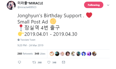 fyjjong:
““jonghyun / kibum fansite, miracle, has announced that they have prepared a small banner for jonghyun’s birthday that will be up for viewing at jamsil station exit 4 from april 1st - april 30th. (source)
” ”