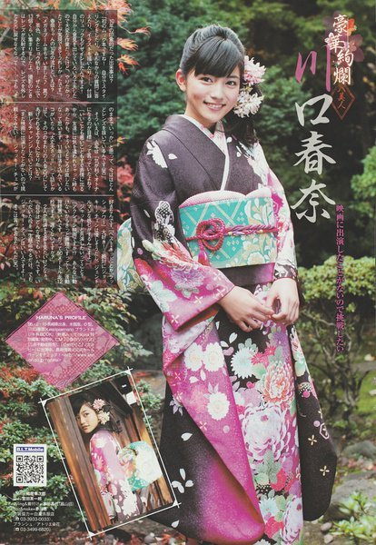 kawaguchiharuna-ch: twitter.com/K_Haruna_Ch