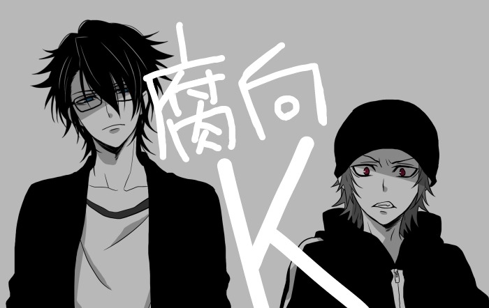 soraruruu:  腐向K落書き ✘ 
