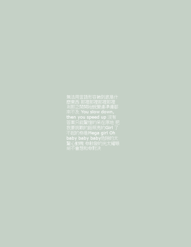 Exodus Edit  [ Destroy n Heal ] Tell me now, It’s killing me baby 