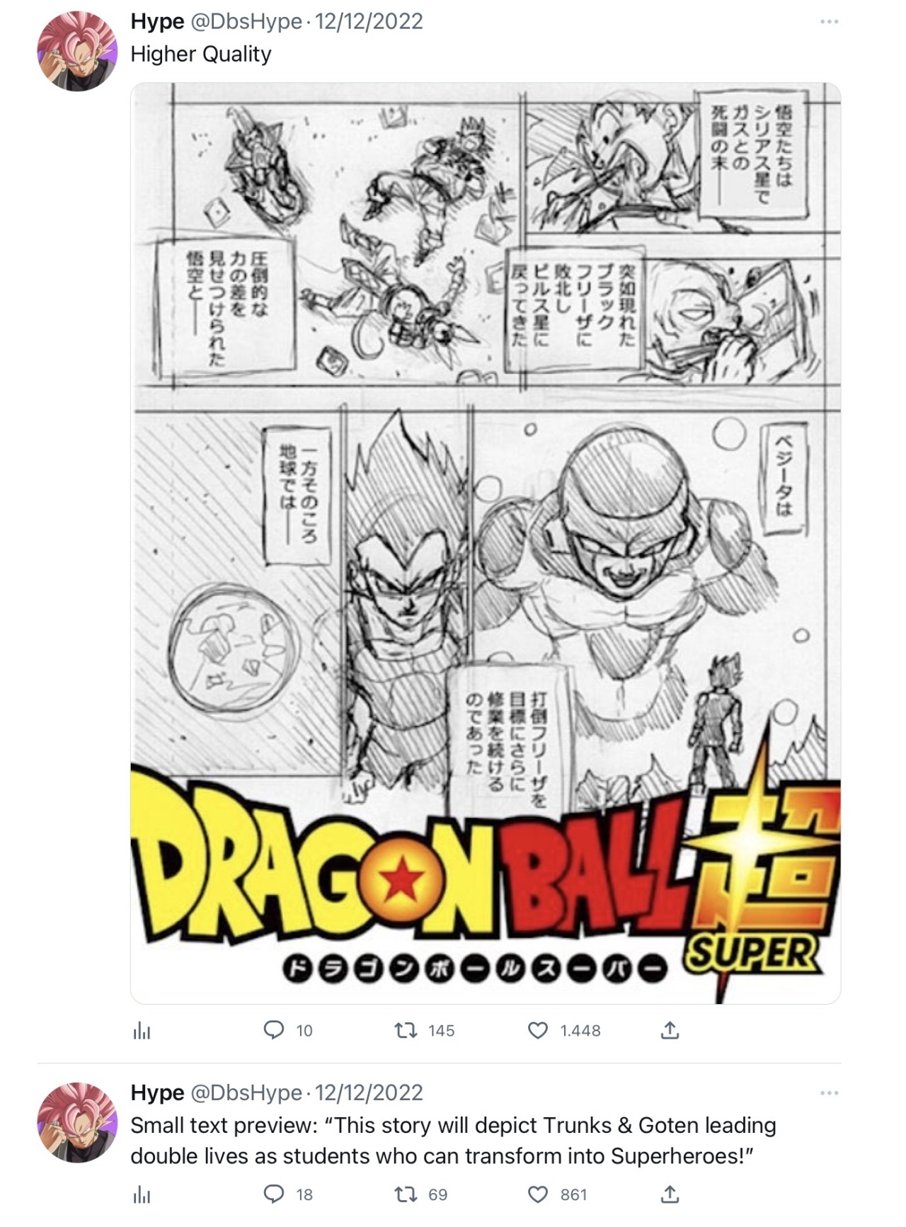 Dragon Ball Super Manga Series: Dragon Ball Super Manga confirms