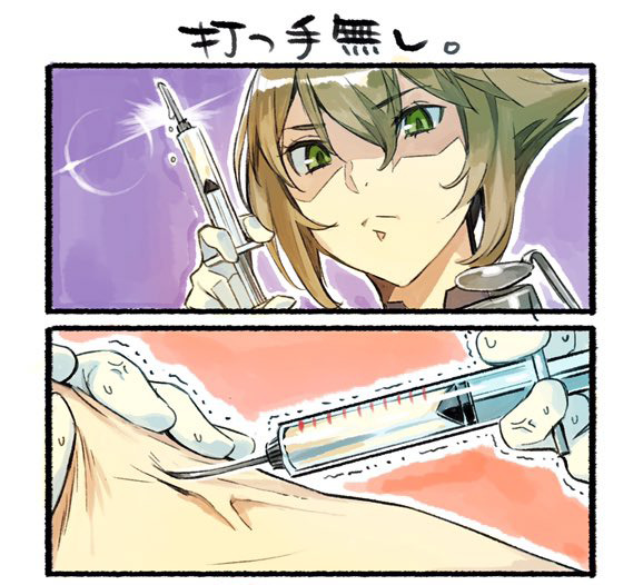 unlimitedbauxiteworks:    nonco★1/17砲雷撃戦F34 |   鋼の筋肉。 || Typesetting