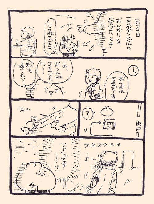 urokuzu-chan:  ファンです https://t.co/itXJQwlOzI