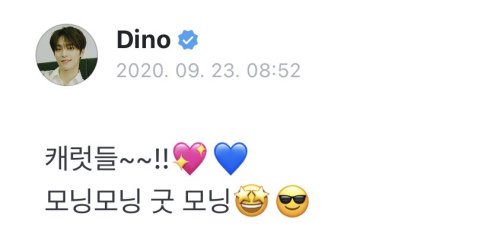 200923 Dino’s Weverse UpdatesCarats~~!!Morning morning good morningCarats~~!!ㅎㅎㅎGood afternoon⭐️Our 