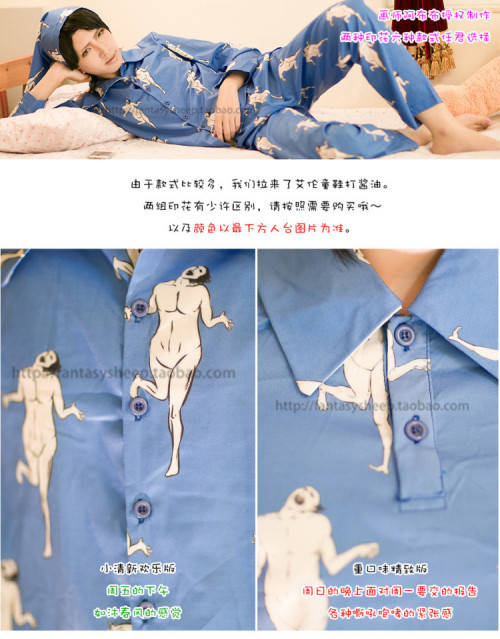 XXX scifiromancemachine:  kinomatika:  shop-taobao: photo