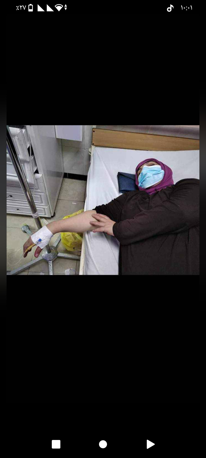 I Am Ahmed Al-Nabih From Gaza. I Am 33 Years Old And Married. This Is My Mother. She Is 65 Years Old.