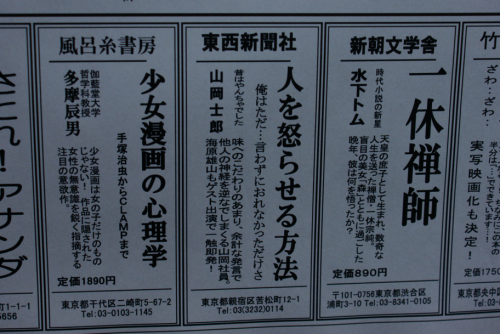 konishiroku: ginzuna:tomisima:asada-santohei:skashu:recent gyazo - data.gyazo.com/4b1b569159e
