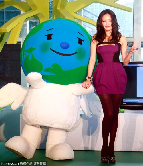 shu qi