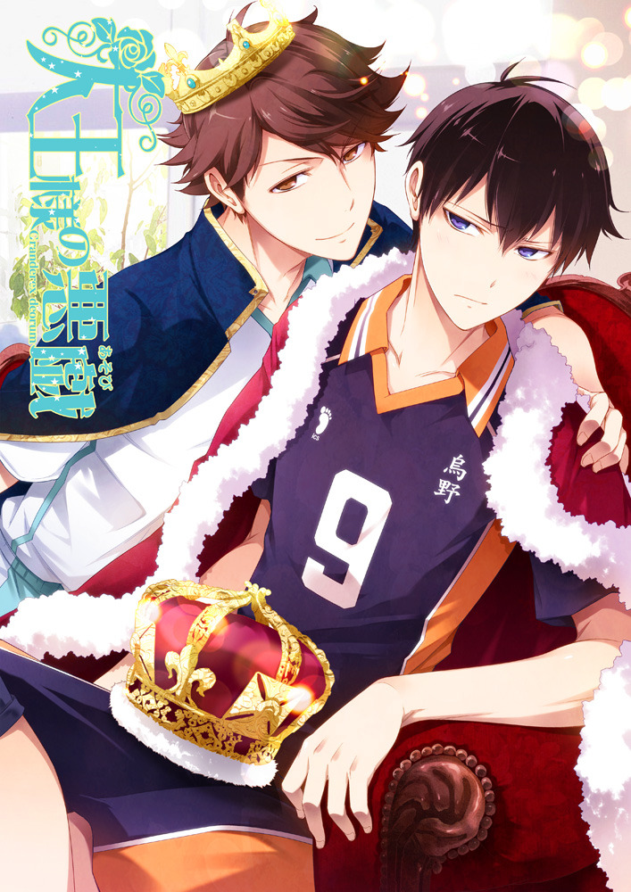 kurokotetsuya:  おめが 