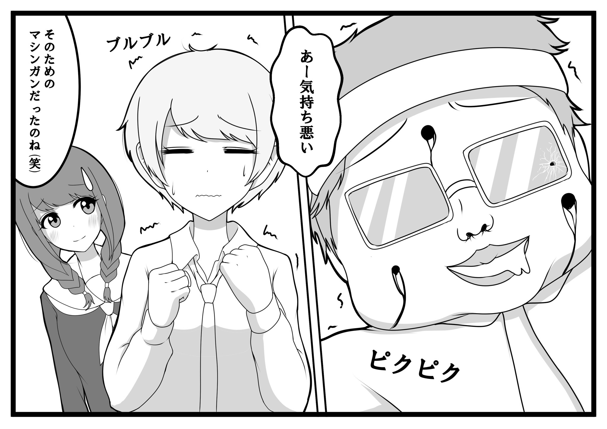 4コマ 4コマ漫画 Explore Tumblr Posts And Blogs Tumgir 4コマ 4コマ漫画 Explore Tumblr Posts And Blogs Tumgir