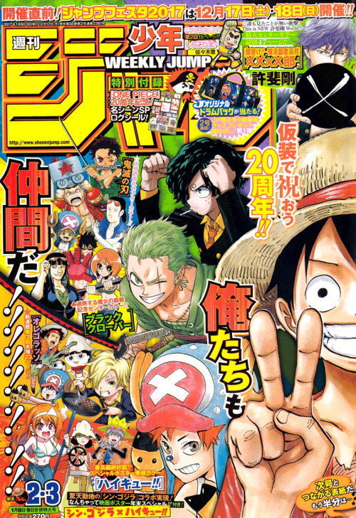 chihayafuru:Shonen Jump’s cover tribute to One Piece’s 20th anniversary!