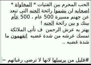 mosha4:  لكل بويه تتئملها وتراجع حالها 