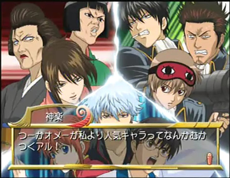 The OkiKagu Wiki Translation Project — [Game] Gintama DS: The Yorozuya Big  Bustle!