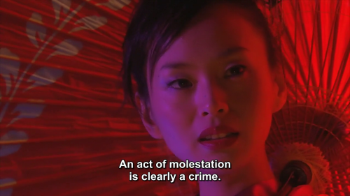 perfectframes:EIHI SHIINATOKYO GORE POLICE / 2008 / YOSHIHIRO NISHIMURAI was on a conference call ab