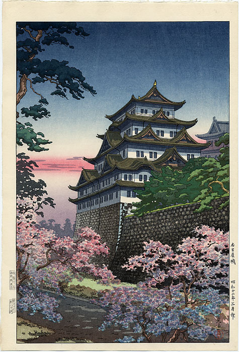 Koitsu Tsuchiya, Cherry Blossoms at Nagoya Castle, c.1948.