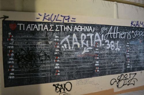 to-xaos:  perfectlyuunperfect:   εσυ τι αγαπας στην αθηνα ?  Τα πάντα,αλλά πιο πολύ εκείνον. 