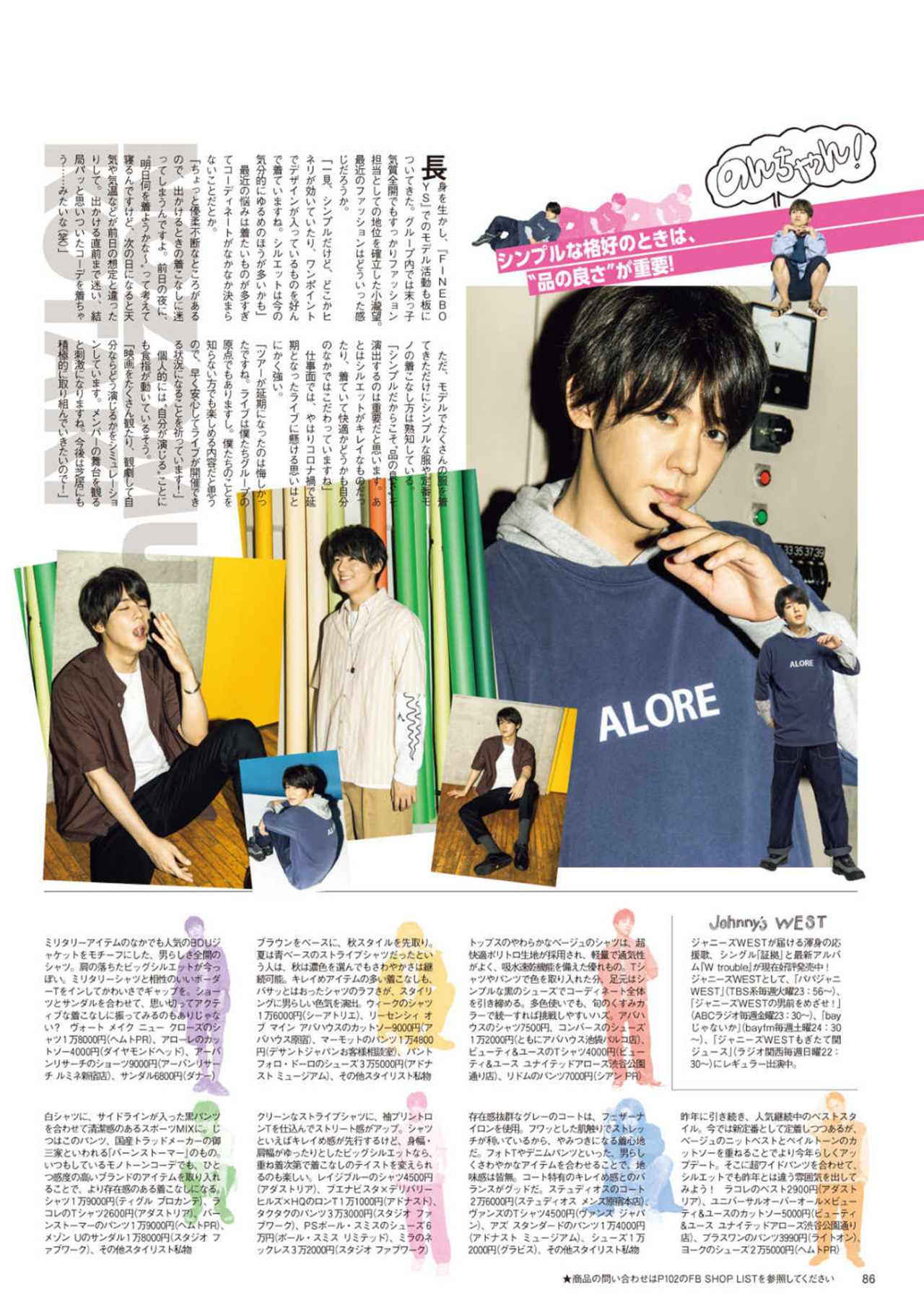 Hamada Takahiro Tumblr Posts Tumbral Com Hamada Takahiro Tumblr Posts Tumbral Com