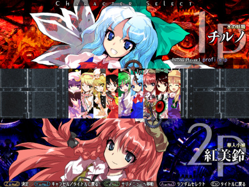 touhou-memories: Screens of Touhou Hisoutensoku VS mode.From left to right, top to bottom: when game