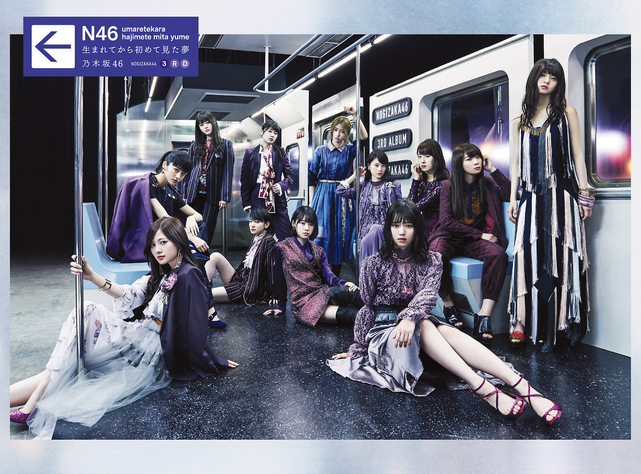 46pic:   Nogizaka46 3rd Album - Umarete kara Hajimete Mita Yume  