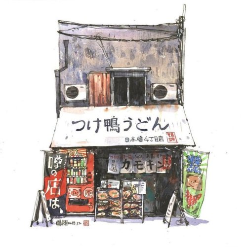 jeroenapers:Traditionele Japanse en Taiwanese winkelpuien in de aquarel-tekeningen van Cheng Kai-Hsi