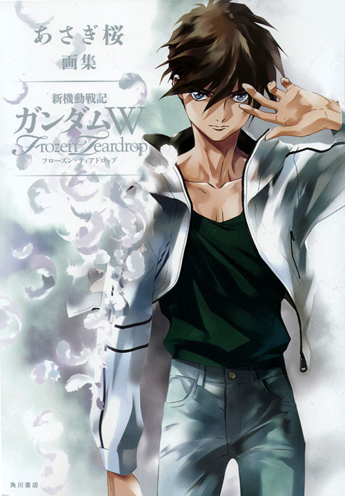 fy-women-of-gundam-wing:gwepisode50:fy-women-of-gundam-wing:So I got the Frozen Teardrop art book th