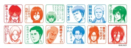 snkmerchandise: News: Stamp Company’s SnK Manga Dialogue Stamps Original Release Date: March 2017Retail Price: 540 Yen each; 6,480 Yen for box of 12 Stamp Company has unveiled a new set of SnK stamps, featuring characters and their respective key pieces