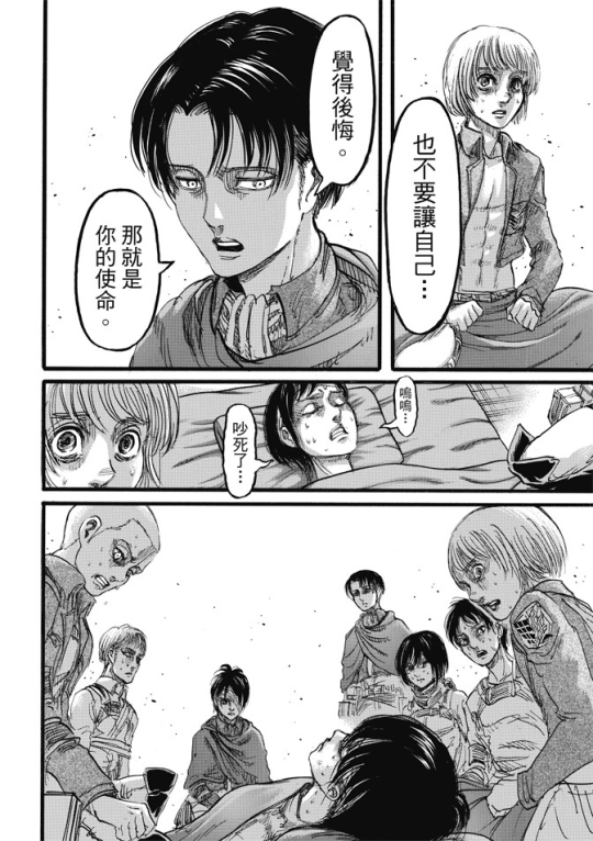 SHINGEKI NO KYOJIN/ATTACK ON TITAN CHAPTER 85 [LIVE TRANSLATION]