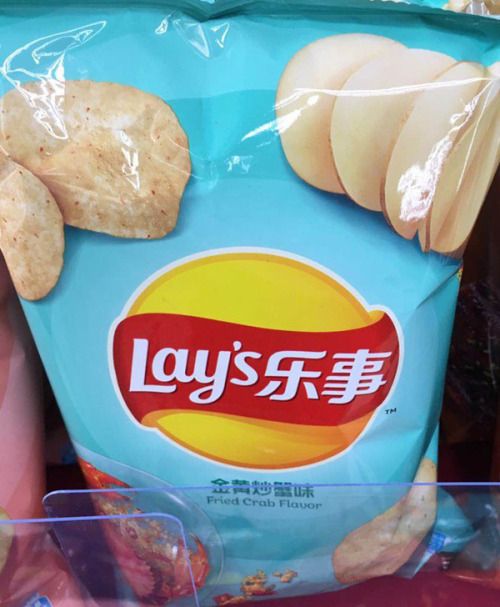 Spicy Crawfish, Grilled Eel and Fried Crab… Three new potato chip flavors from Lay’s China, n