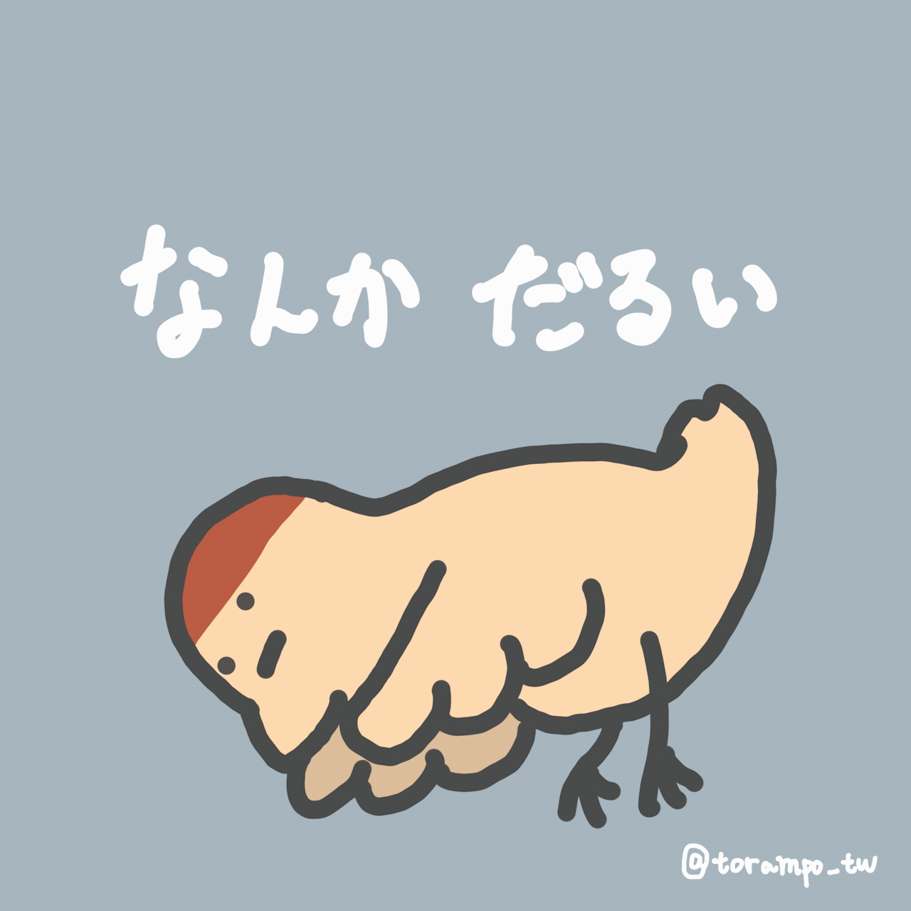 Torampo Art